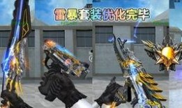 cfm爆料最新消息赏金令,赏金令最新动态，揭秘神秘赏金任务！