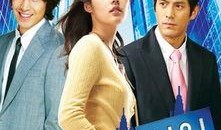 新进职员 在线观看,职场初体验，在线观看揭秘